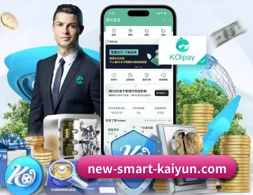 开云体育 APP - kaiyun